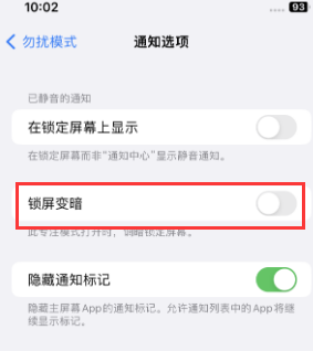 苹浪卡子果维修分享iPhone主屏幕壁纸显得模糊怎么办