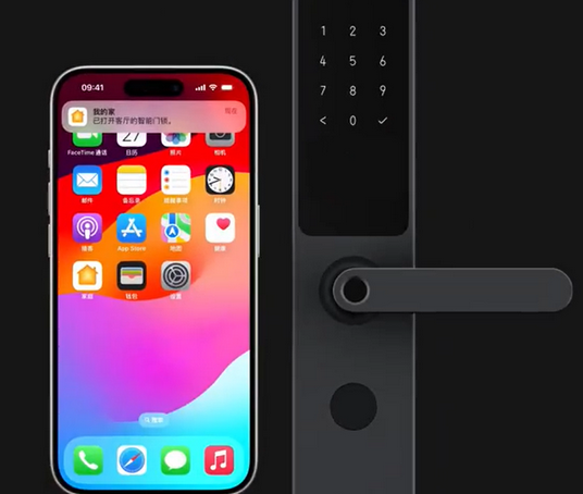 浪卡子iPhone维修站分享在iPhone上使用家庭钥匙开启智能门锁 