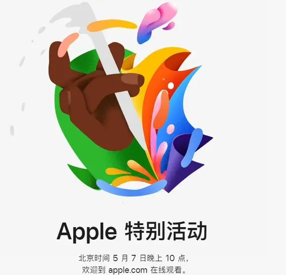 浪卡子浪卡子ipad维修服务点分享新款iPad Pro和iPad Air要来了