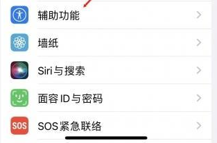 浪卡子苹果蓝牙维修店分享iPhone设置蓝牙设备接听电话方法