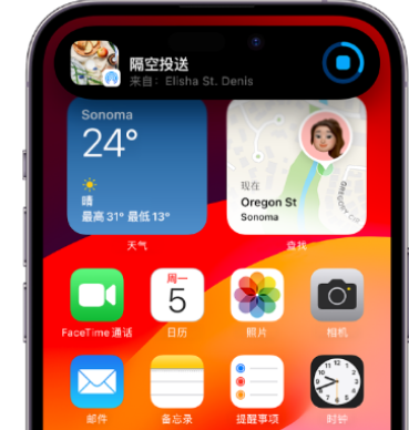 浪卡子apple维修服务分享两台iPhone靠近即可共享照片和视频 