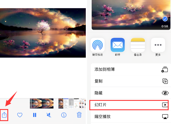 浪卡子苹果14维修店分享iPhone14相册视频如何循环播放 