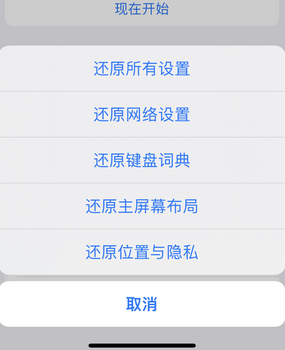 浪卡子apple服务站点分享iPhone上个人热点丢失了怎么办