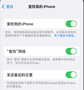 浪卡子apple维修店分享如何通过iCloud网页查找iPhone位置 