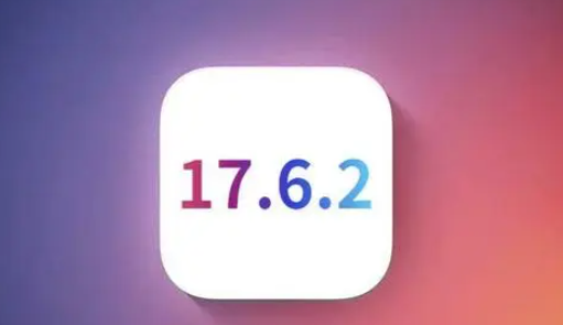 浪卡子苹果维修店铺分析iOS 17.6.2即将发布 