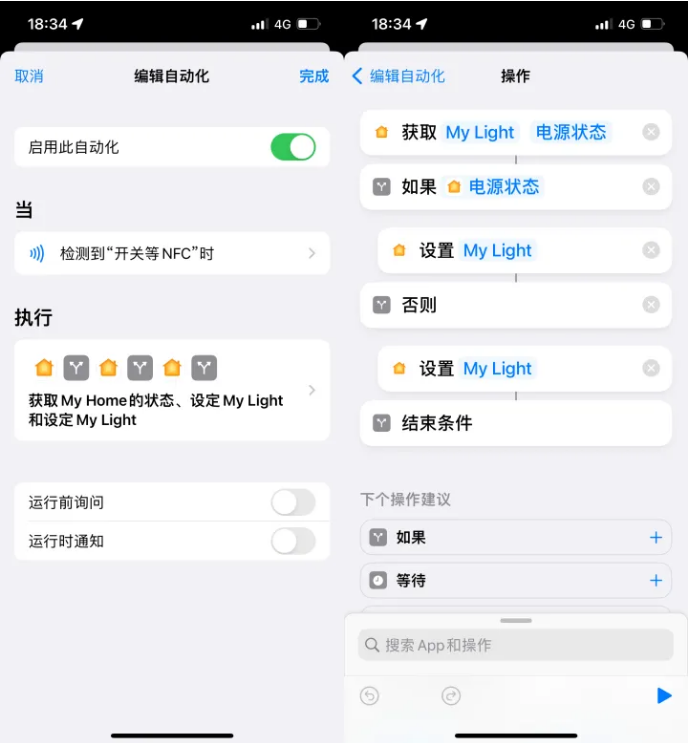 浪卡子苹果14服务点分享iPhone14中NFC功能的使用场景及使用方法 