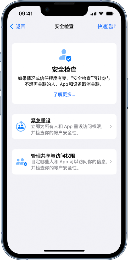 浪卡子苹果手机维修分享iPhone小技巧:使用