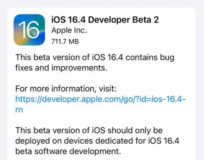 浪卡子苹果手机维修分享：iOS16.4 Beta2升级建议 