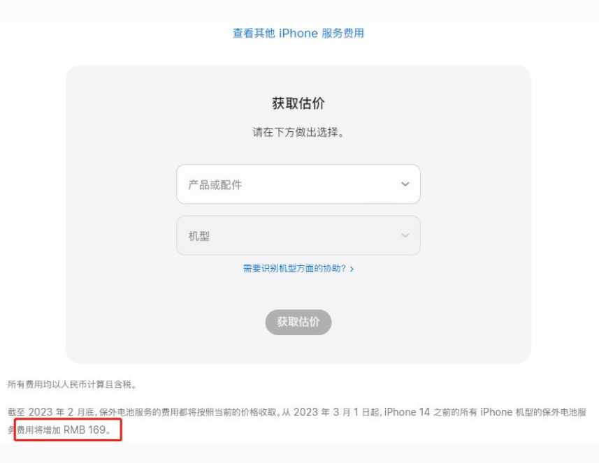 浪卡子苹果手机维修分享建议旧iPhone机型赶紧去换电池 