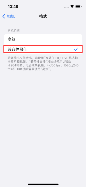 浪卡子苹果14维修店分享iPhone14相机拍照不清晰，照片发黄怎么办 