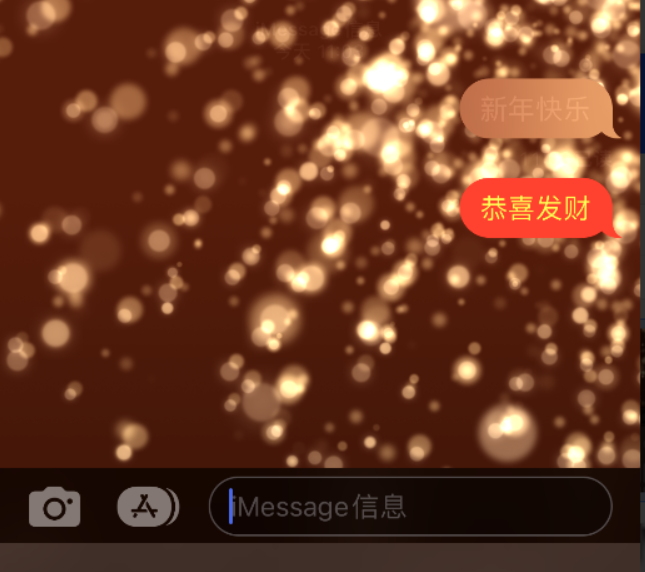 浪卡子苹果维修网点分享iPhone 小技巧：使用 iMessage 信息和红包功能 