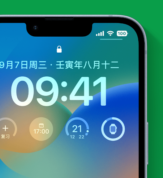 浪卡子苹果手机维修分享官方推荐体验这些 iOS 16 新功能 