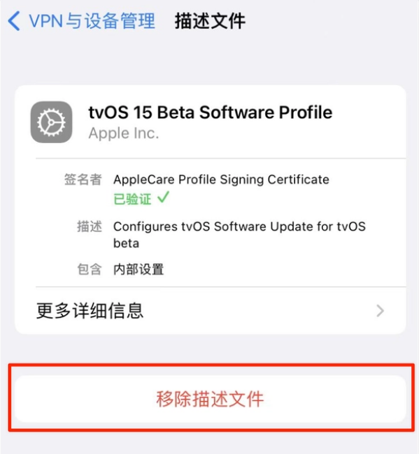 浪卡子苹果手机维修分享iOS 15.7.1 正式版适合养老吗 