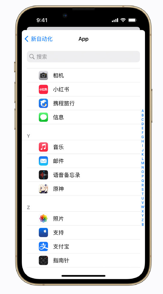 浪卡子苹果手机维修分享iPhone 实用小技巧 