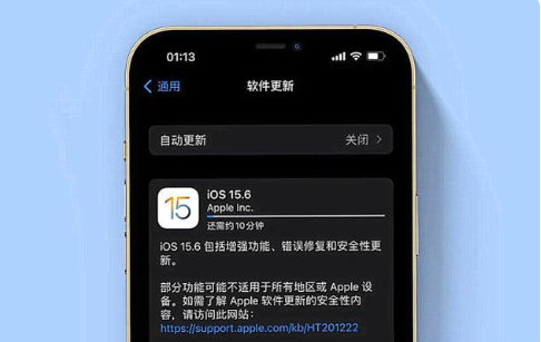 浪卡子苹果手机维修分享iOS 15.6续航怎么样 