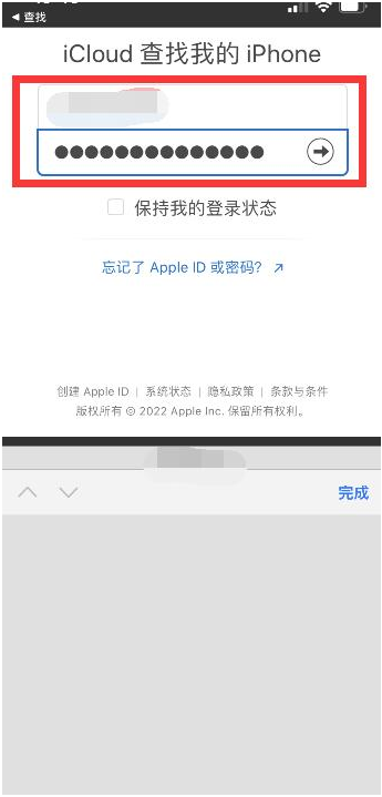 浪卡子苹果13维修分享丢失的iPhone13关机后可以查看定位吗 