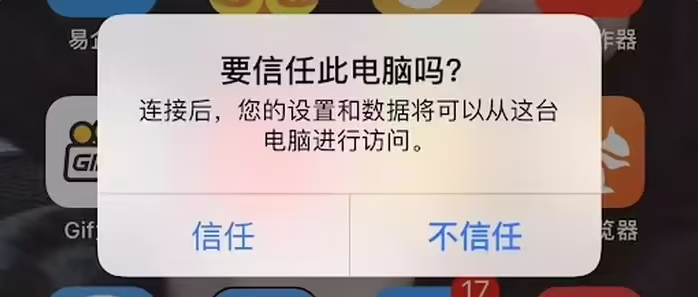 浪卡子苹果手机维修分享升级OS 18.2 Beta 