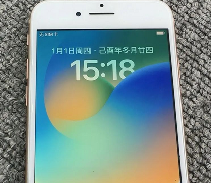 浪卡子苹果8系统维修分享iPhone8手机系统升级后无法开机如何修复